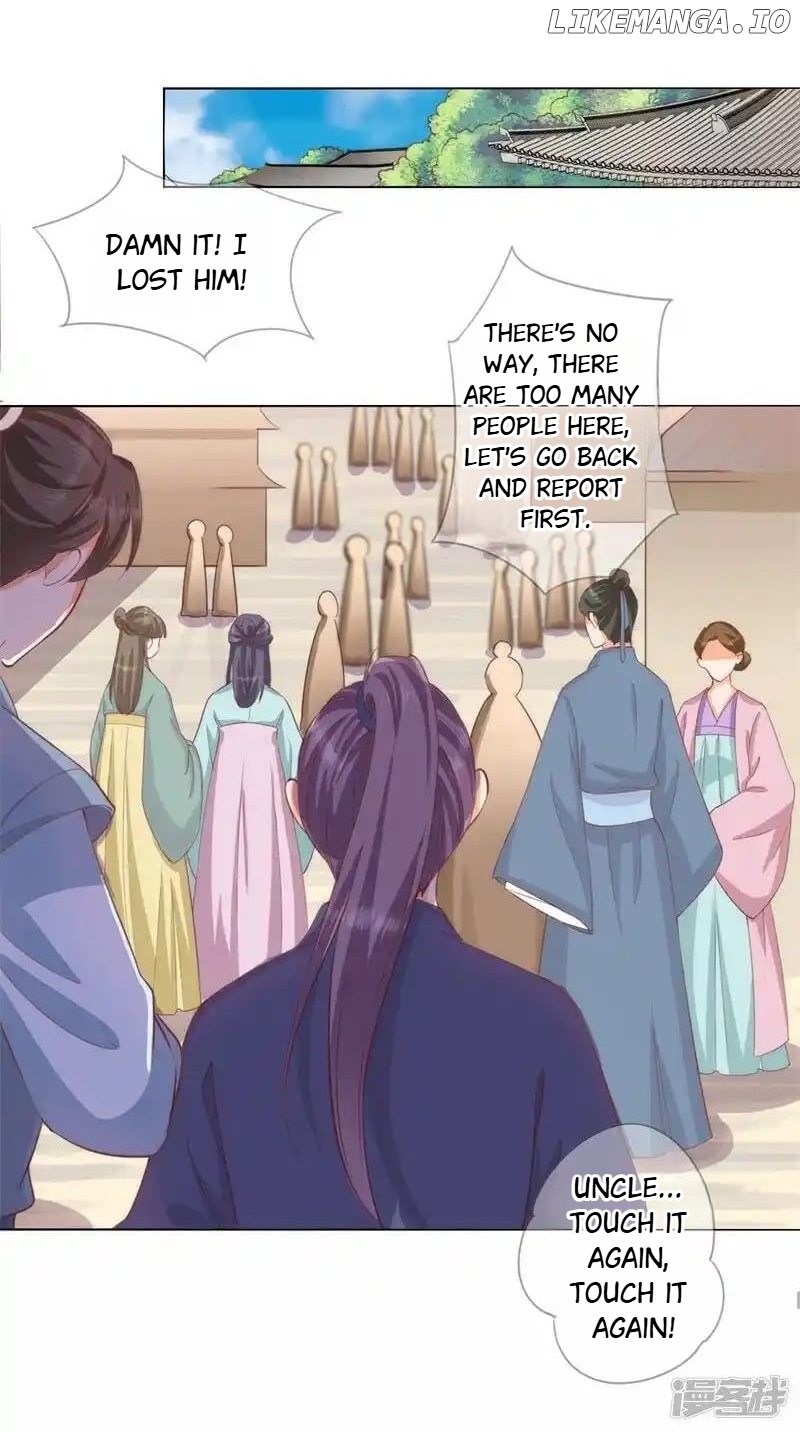 My Toxic Concubine chapter 5 - page 7